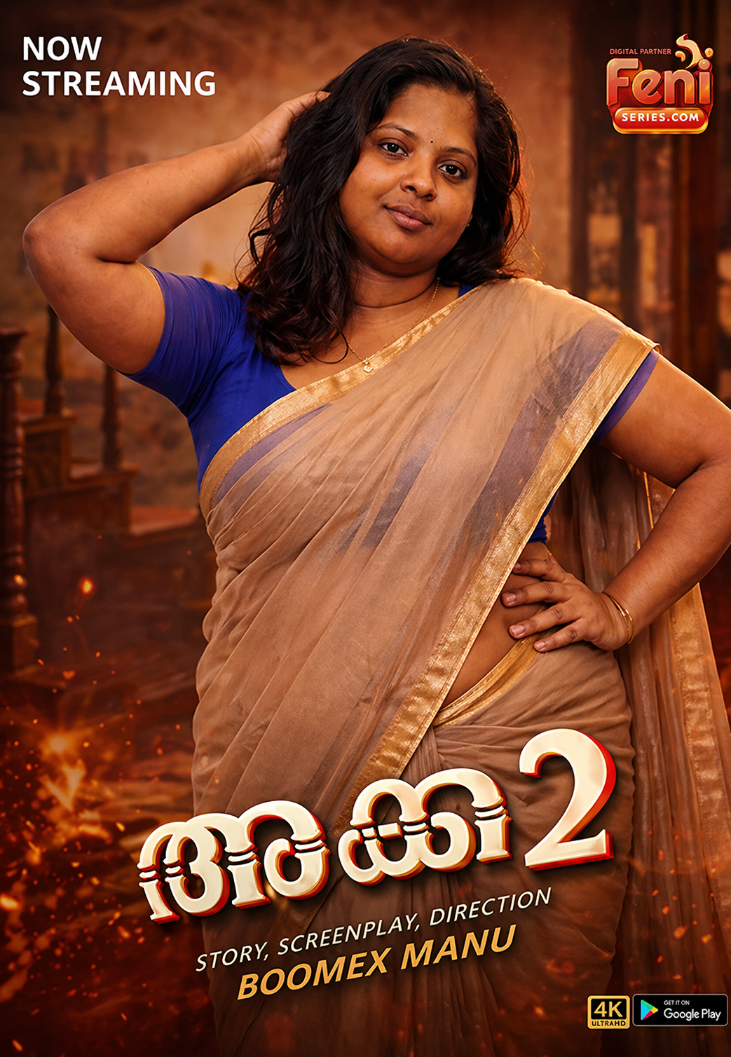 Akka 2